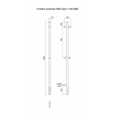 Terminus uno "Circle" electric heated towel rail, 1600x32 mm, chrome-2