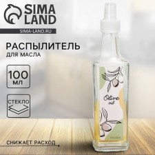 Olive Oil oil capacity, 100 ml
