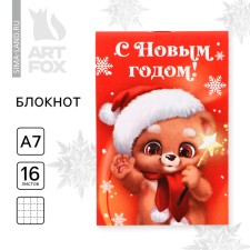 New Year. Notepad A7, 16 L 