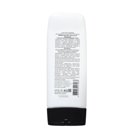 Compliment hair mask deep recovery, 200 ml-1