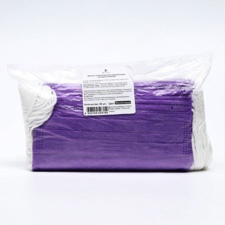 Mask four -layer purple color