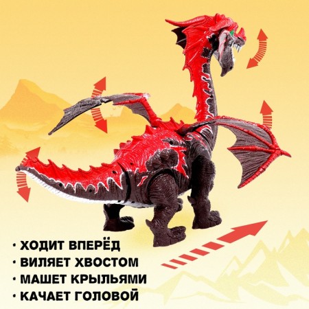 Dinosaur "Dragon", light and sound effects, works from batteries-2