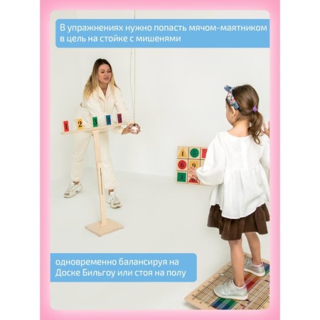 Star with targets-kisses, for Bilgou board-5
