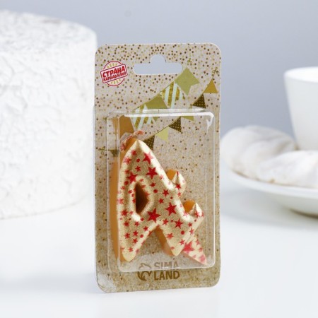 Candle in the Sanata cake, number "4", gold with red stars, 5.5 cm-1