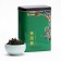Tea Chinese leaf oolong those guan yin "Iron goddess of mercy", 100 g
