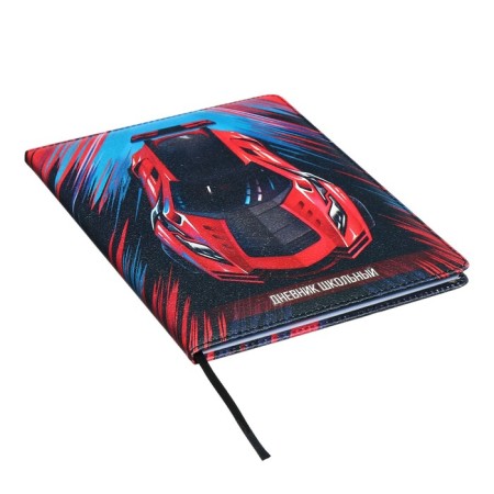 Universal Diary Grade 1-11, 48 sheets "Supercar", solid cover of artificial leather, lies, universal cheat sheet, block 80 g/m2-1
