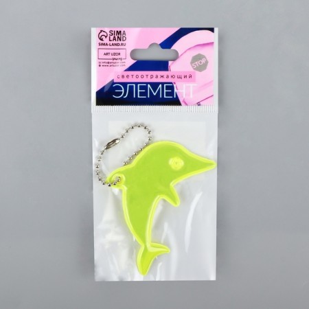The reflective element "Dolphin", bilateral, 7 × 5.2 cm, color mix-5