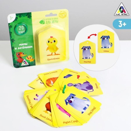 Cards on the ring for learning English "Mom and cubs", 20 cards, ring, 3+