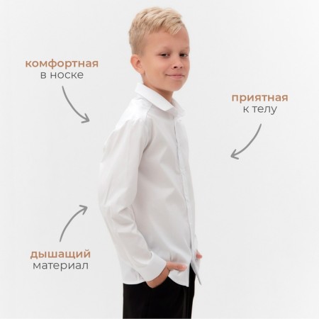 Рубашка для мальчика MINAKU: School Collection, цвет белый, рост 164 см-6