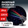 Projector Laser Kaleidoscope, IP44, 220V