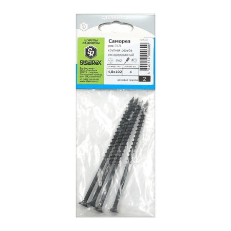 Self -tapping screw for GKL Large thread, Steelrex oxide 4,8x102, 4 pcs.-1
