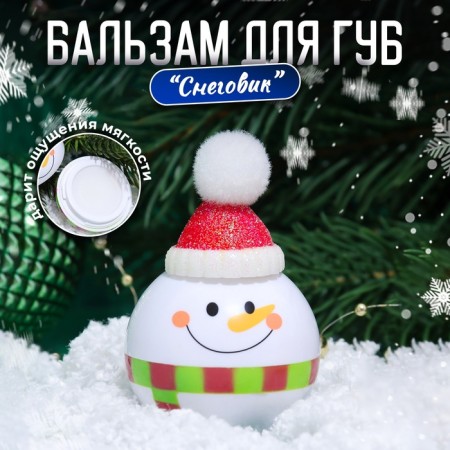 Lip balm "New Year's snowman"