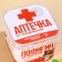 Chewing gum "Aptory", 150 g.