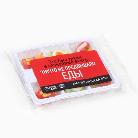 Marmalade "nothing foreshadowed", 6 pcs (17 g)-3