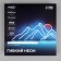 Flexible Neon Luazon Lighting 6 × 12 mm, IP65, 10 m, SMD2835, 120 LED/m, 12 V, glow of white