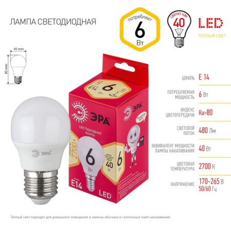 LED LED era Red Line "Shar", 6 W, E14, 480 lm, 2700k, glow warm white-3