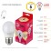 LED LED era Red Line "Shar", 6 W, E14, 480 lm, 2700k, glow warm white