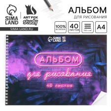 An album for drawing 40 A4 sheets on the spring “September 1: Neon” cover 200 g/m2, paper 100 g/m2.