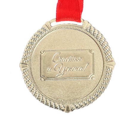 Jubilee medal on the velvet substrate “with an anniversary of 35 years”, D = 5 cm.-3
