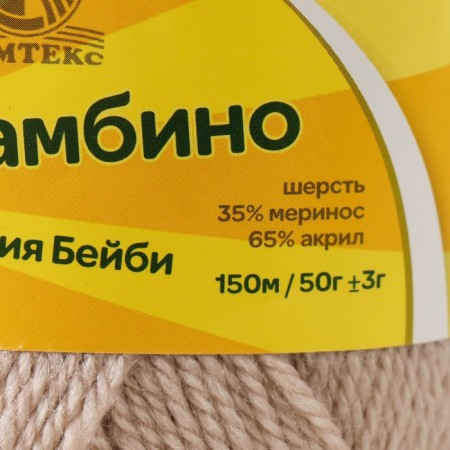 Bambino yarn 35% Merinos wool, 65% acrylic 150m/50g (188 ground milk)-3