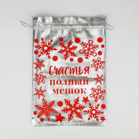 Gift Boach Boach "Happiness", 20 x 30 cm +/- 1.5 cm, new year-2