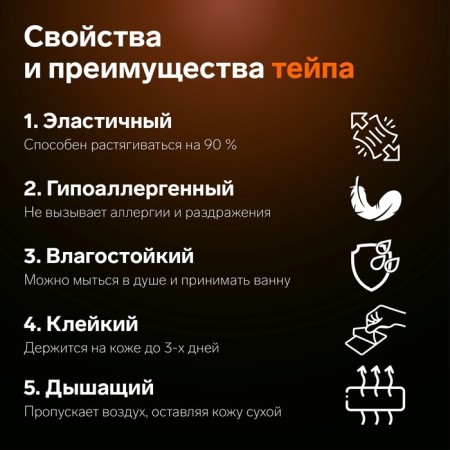 Facial tape, set, 6 sheets, beige color-4