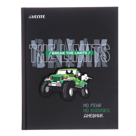 Universal diary for grade 1-11 Break The Limits, hard cover, artificial leather, foam rubber, lies, 80 g/m2