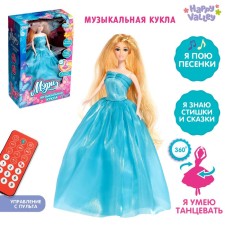 The Mary musical doll in a blue dress, sings, dances, tells poetry and fairy tales, controls from the remote control