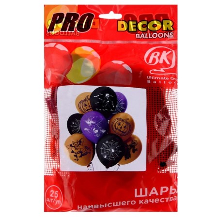 Shar Latex 12 “Halloween!”, Silkography, 2-hand, 6 designs, set 25 pcs.-4