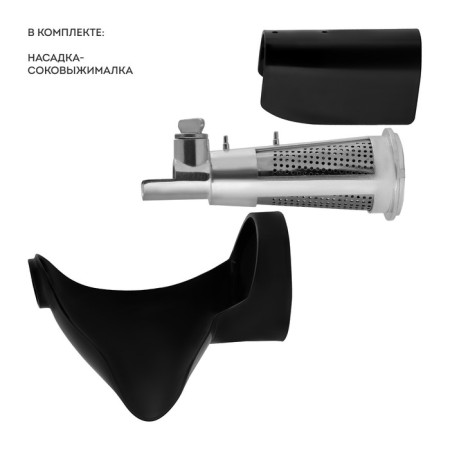 Meat Galaxy Line GL 2419, 1600 W, 1.5 kg/min, reverse, 6 nozzles, black-silver-10
