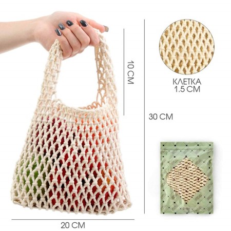 ALOSKA 20 x 30 cm, handle 10 cm, cell 1.5 cm, white