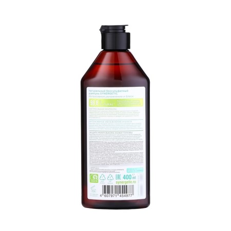 Synergetic natural shampoo intense moisturizing and shine, 400 ml-3