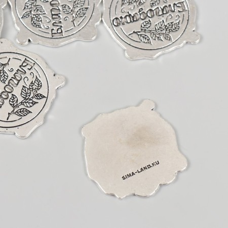 Decor Metal for creativity "Printing Press. Thank you" 3x3 cm-1