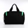 Road bag with lightning, long belt, black/green color