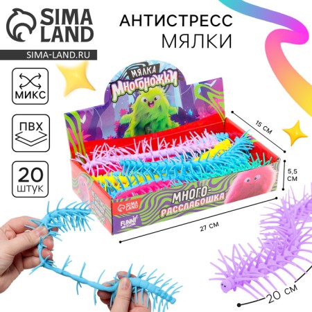 Anthistress machine "Worm", in showbox