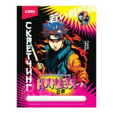 Scretching, engraving 18 × 24 cm 