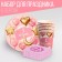 Set of dishes "1 year": napkins 20 pcs., Glasses 6 pcs., Plates 6 pcs., Pink