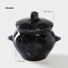 Ceramic baking pot with veil handles, 500 ml, D = 10 cm