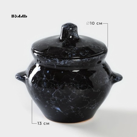 Ceramic baking pot with veil handles, 500 ml, D = 10 cm