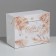 Package-Korok “Happy New Year”, 23 x 18 x 11 cm, New Year