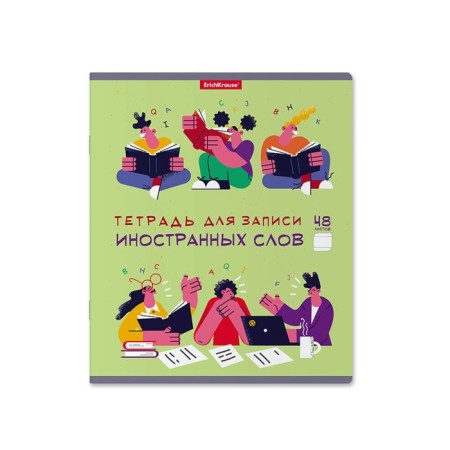 Notebook for recording foreign words A5+, 48 sheets in the Erichkrause Conversation line-2