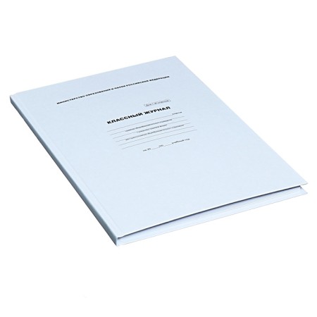Cool magazine for grades 1-11 A4, 96 sheets, hard cover, white block-1