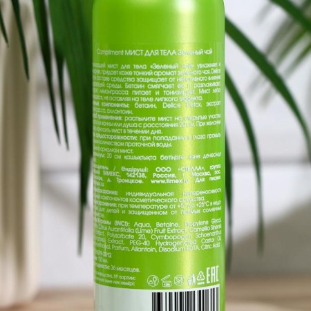 MIST body compliment green tea, 150 ml-1