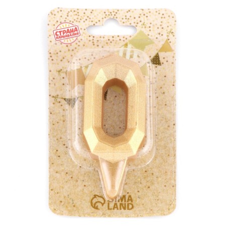 Candle in the cake "Geometry", number 0, gold metallic, 6.3 cm-3