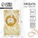 Wedding medal on the postcard "Wooden Wedding", 8.5 x 8 cm