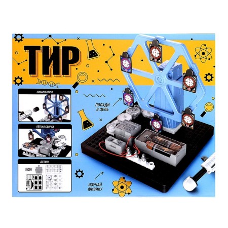 Electronic designer "Tyr", 67 parts-12