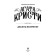 Ten blacks. Christie A.