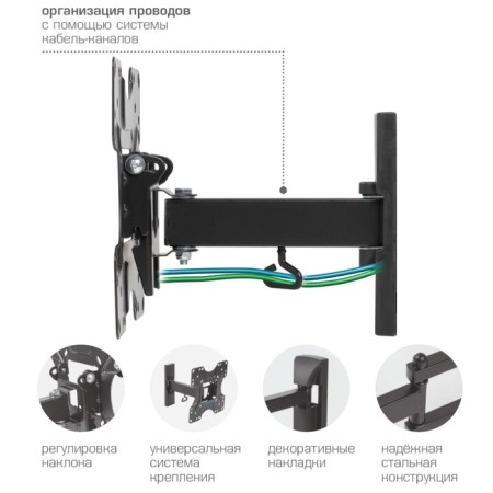 Kromax Optima-213 bracket for LED/LCD TVs-1