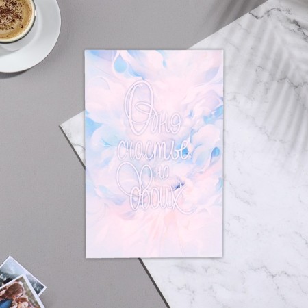 Invitation "one happiness for two" blue stains, 15x10.5 cm-1