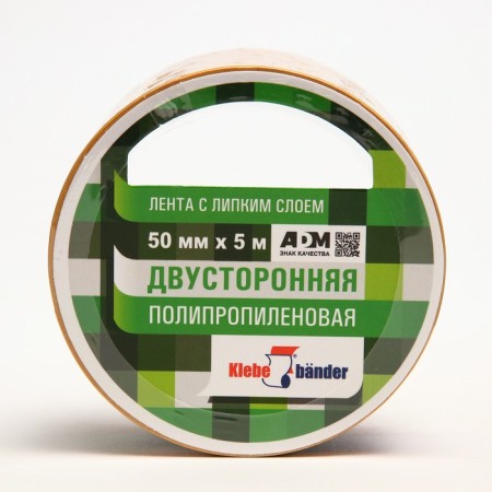 Bilateral tape KLEBEBANDER, 50mm x 5m, polypropylene-3